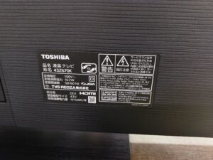 愛品館市原店で買取したTOSHIBA｜2022年製 43Z670K 43インチ液晶テレビ